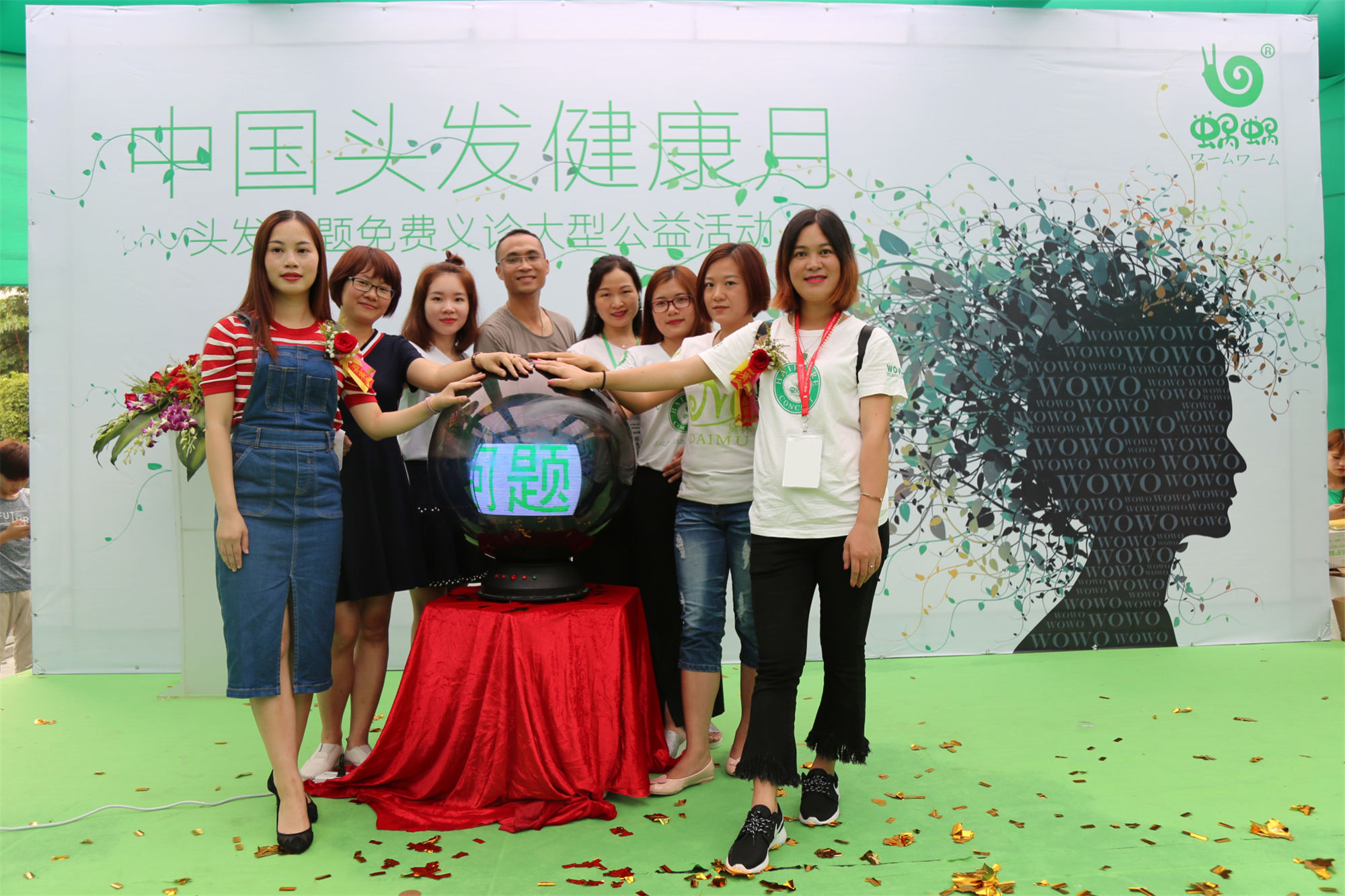 蝸蝸中國頭發(fā)健康月啟動儀式